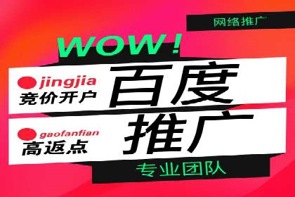 案例分析：企业如何运用SEM提升品牌知名度
