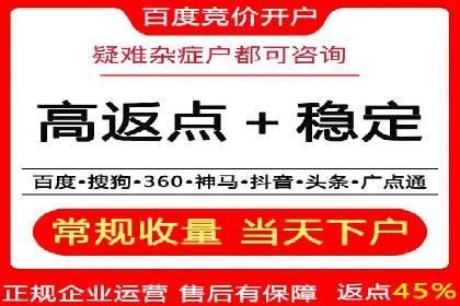 成功案例揭秘：SEM推广代运营的三大关键点